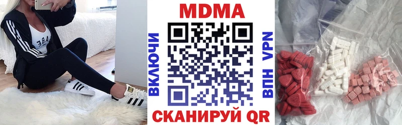 МДМА Molly  Невинномысск 