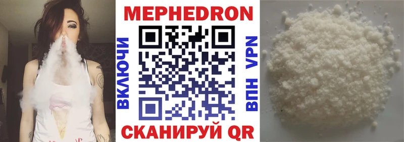закладка  Невинномысск  блэк спрут рабочий сайт  МЕФ кристаллы 