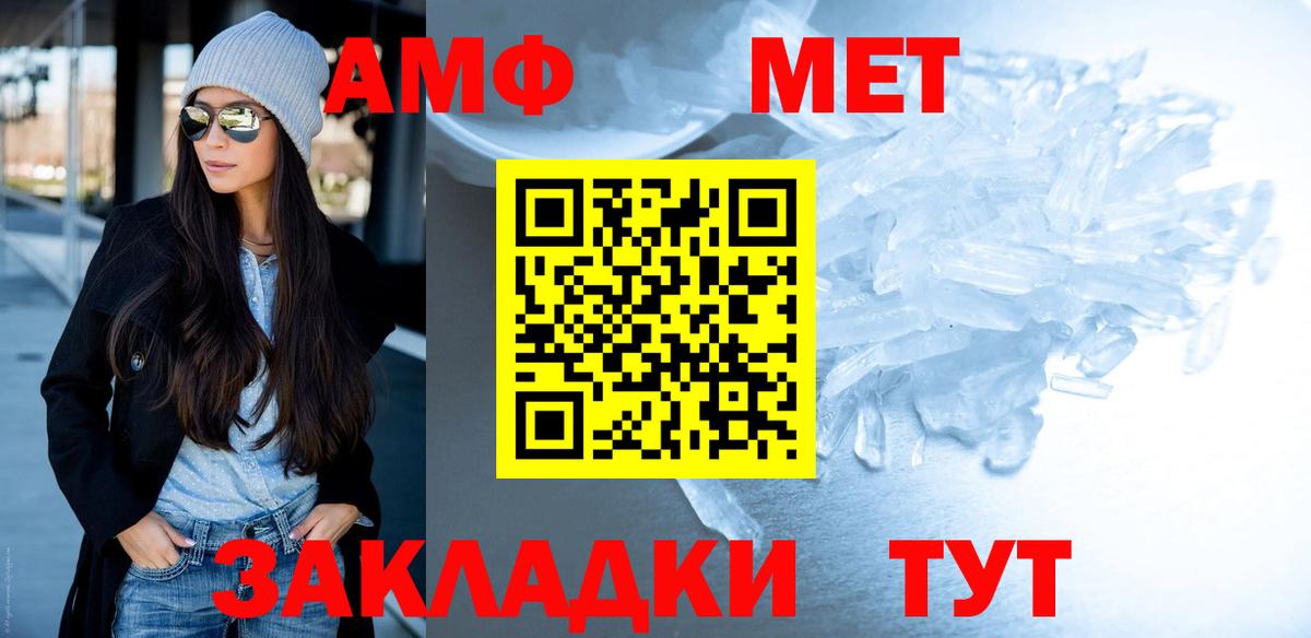 Первитин Декстрометамфетамин 99.9% Невинномысск