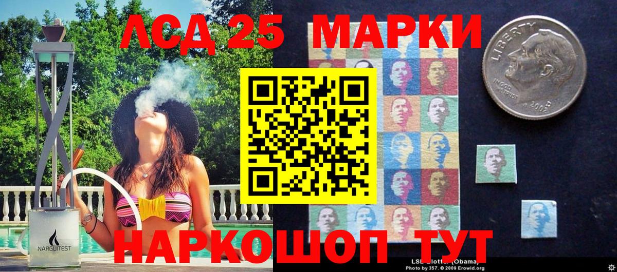 Невинномысск  Наркотические марки  Вход с VPN  Марки NBOMe 1,8мг 