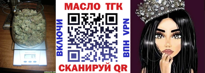 продажа наркотиков  Невинномысск  ТГК вейп с тгк 