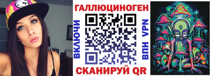 Псилоцибиновые грибы прущие грибы  mega   Невинномысск 