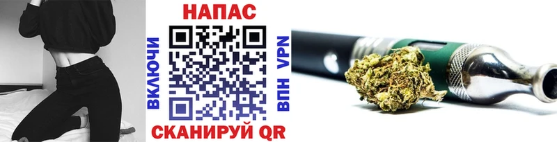 МЕГА сайт  Невинномысск  Марихуана сатива 
