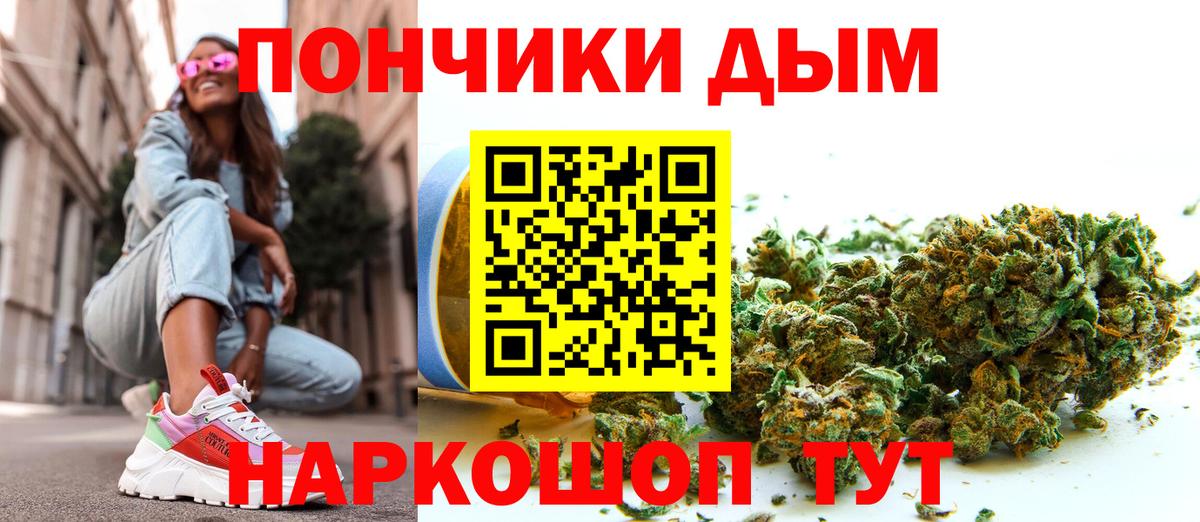 Канабис индика Невинномысск