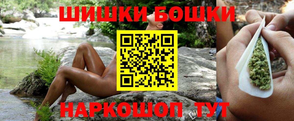 МАРИХУАНА White Widow  МАРИХУАНА SATIVA & INDICA  Вход с VPN  Каннабис Ganja  Невинномысск  Бошки марихуана THC 21% 